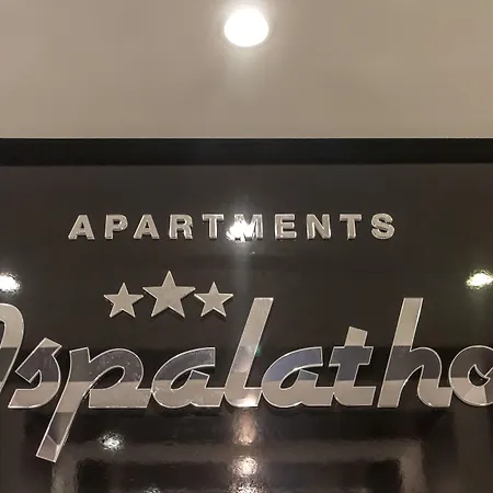 Aspalathos Couette-café 3*