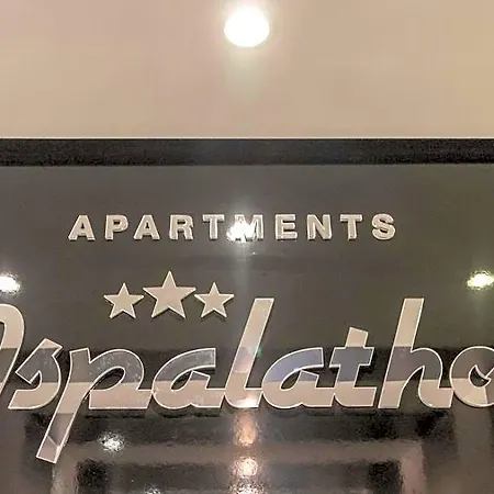 Aspalathos 3* Спліт